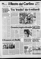 giornale/RAV0037021/1988/n. 304 del 21 novembre